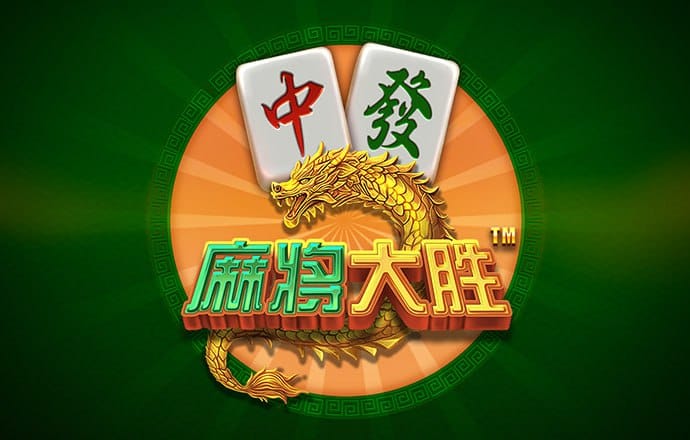 大众彩票app免费进入截图2
